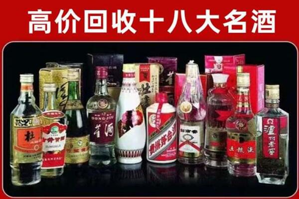 濠江回收老酒