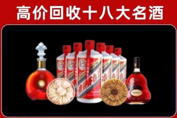 濠江回收名酒店