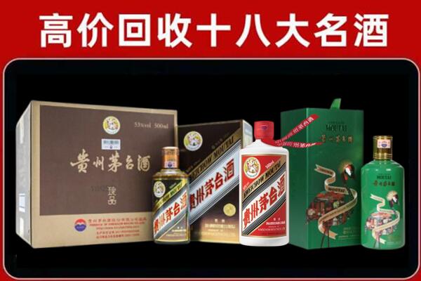 濠江回收铁盖茅台酒