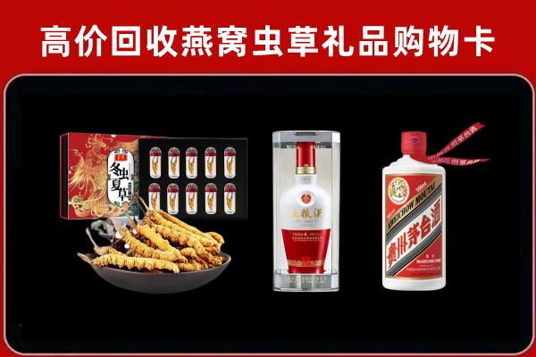 濠江回收名酒哪家好