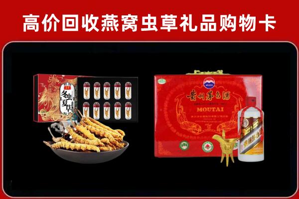 濠江回收15年茅台酒